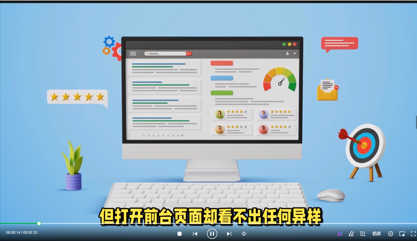 PHP网页网站恶意代码清除一般多少钱？佛山/广州地区漏洞修复与性能优化服务方案
